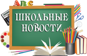 ПОЗДРАВЛЕНИЯ ВЫПУСКНИКАМ ОТ УЧАЩИХСЯ НАЧАЛЬНЫХ КЛАССОВ