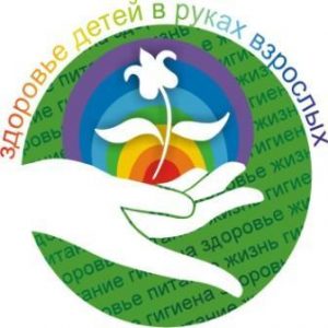 VACANȚA