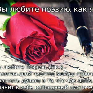 Ziua Mondială a Poeziei- 21.03.2022