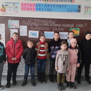 Неделя начальных классов