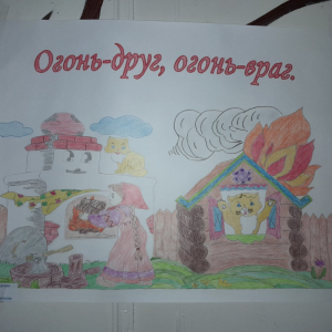 Соncursul desenelor „Focul-prieten şi duşman”