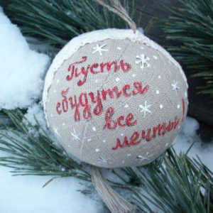 С Новым 2024 Годом!!!!🌲